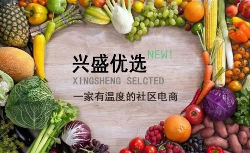 社區團購邁入下半場 超500億資本涌入后的洗牌與食品銷售新格局